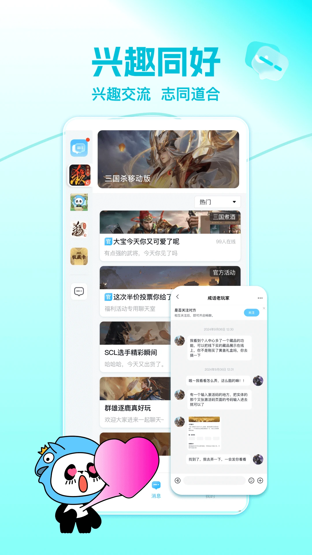 �����̻�8.1.0 Ȥζ��������