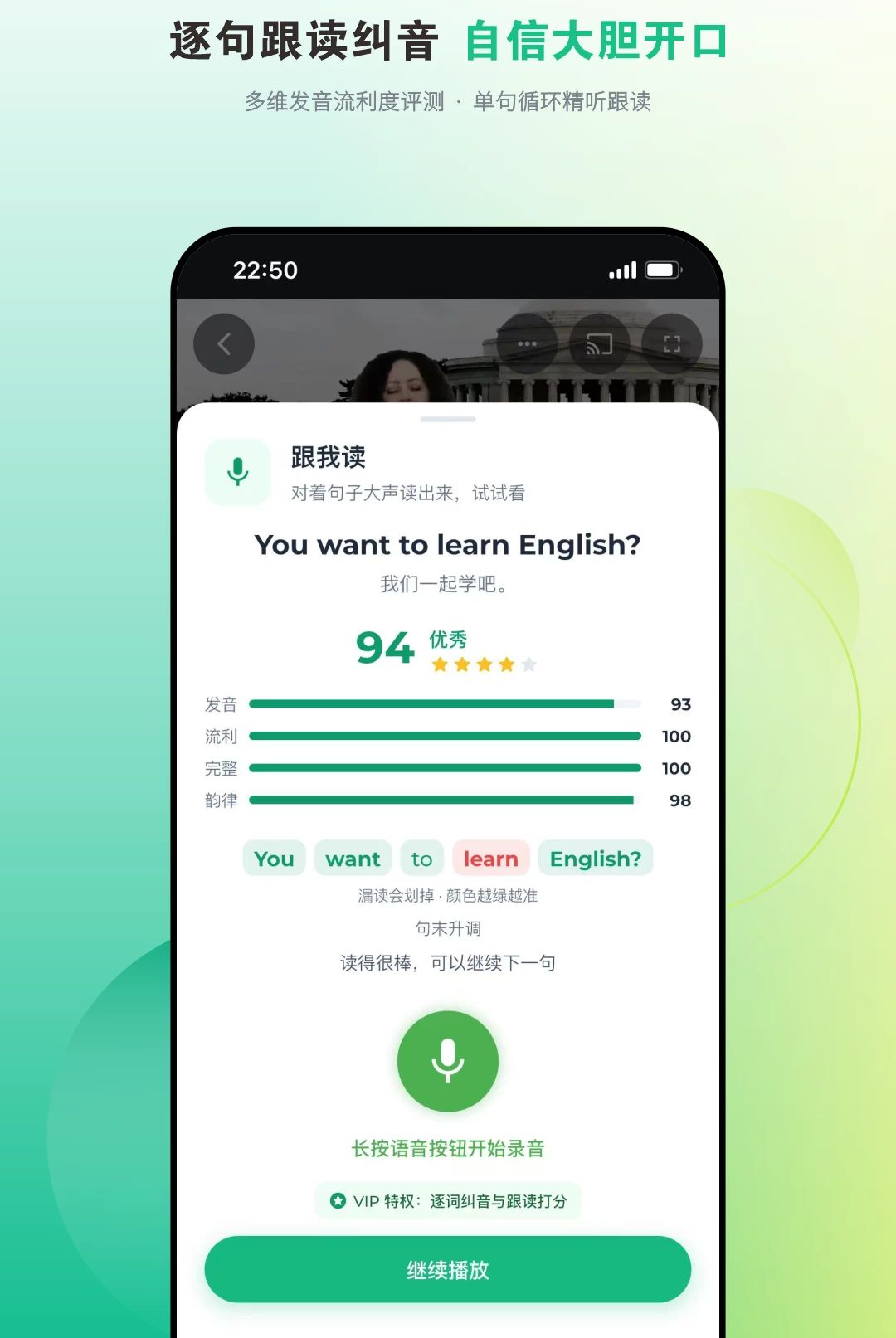 ������Ӣ��1.0.0 ������ϰ