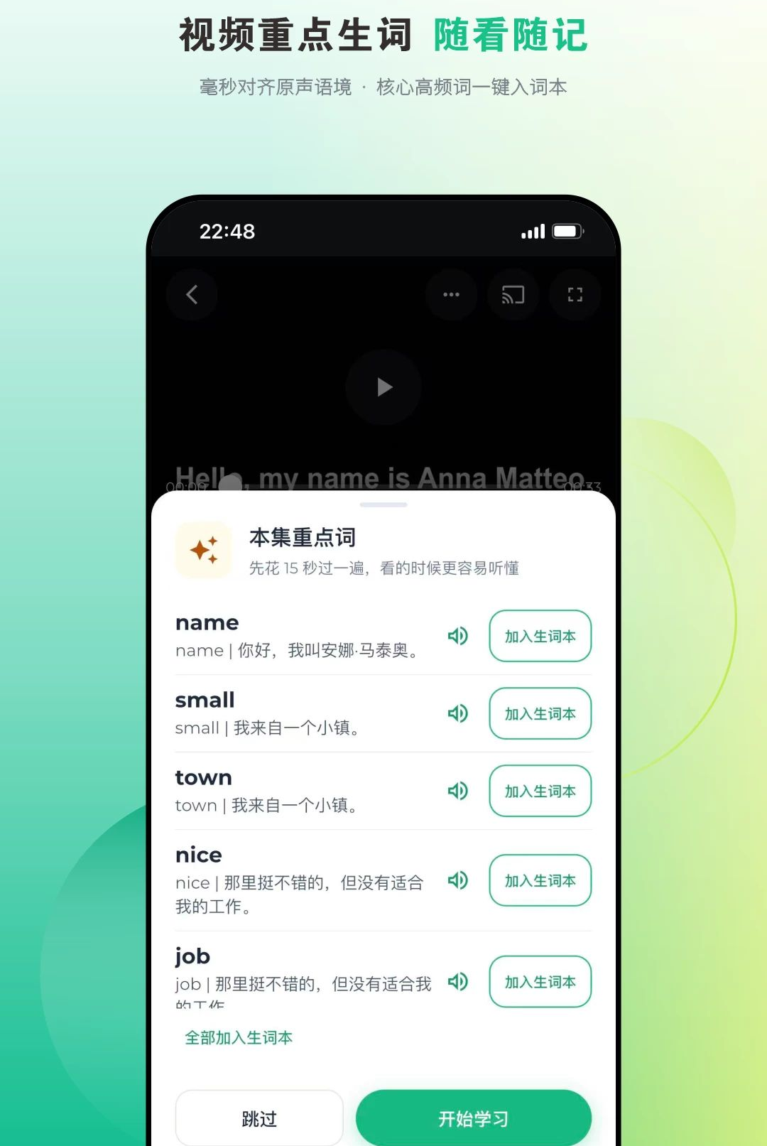������Ӣ��1.0.0 ������ϰ
