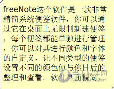 Freebie Notes �����ǩ �����ͼ ��׿��
