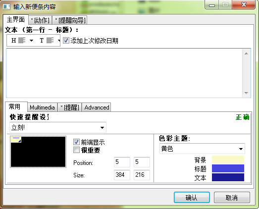 Freebie Notes�����ǩ���±�{package_version_name} �����ǩ���±�