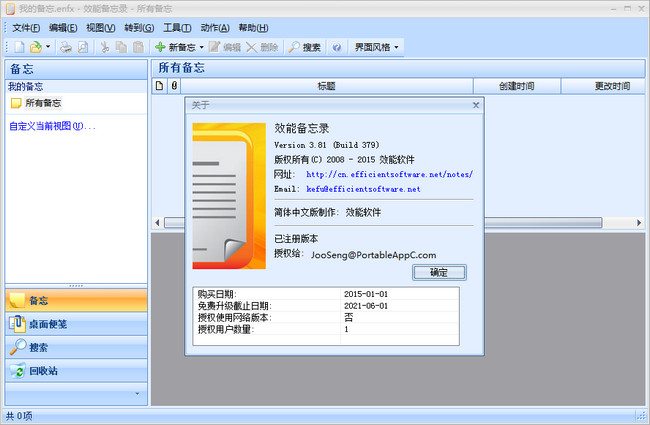 Ч�ܱ���¼{package_version_name} ��Ч��¼����