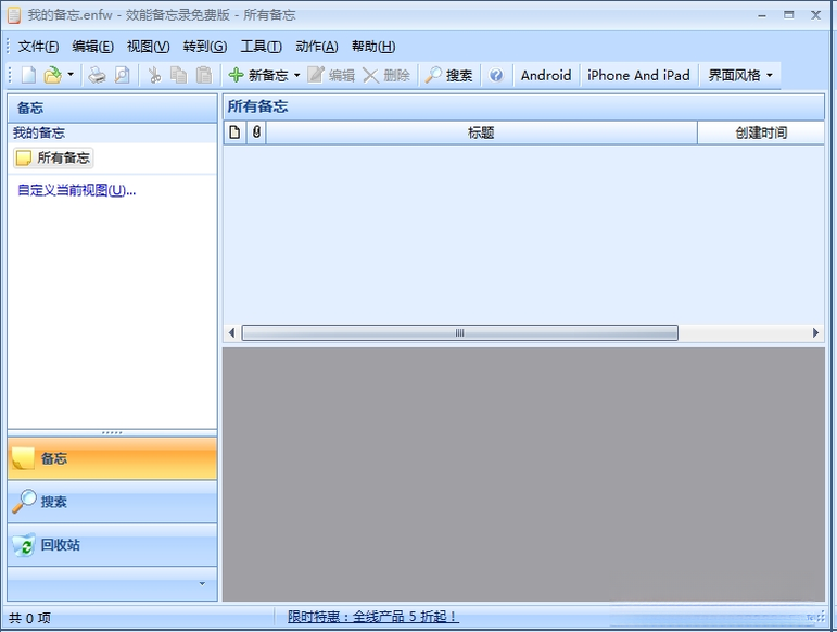 Ч�ܱ���¼{package_version_name} ��Ч��¼����