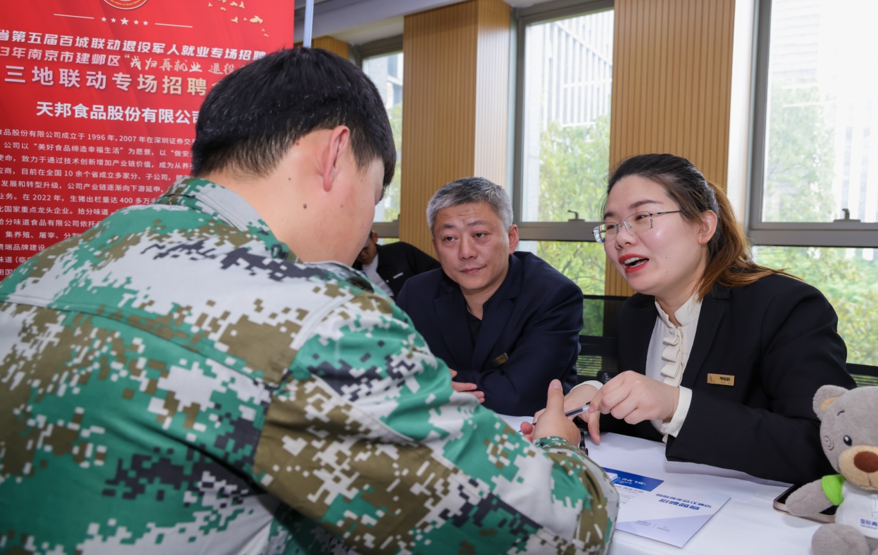 丰享戎商平台助力退役军人创业就业新路径 退役军人使用丰享戎商找项目