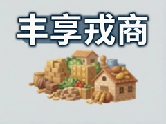 ��������ƽ̨�������۾��˴�ҵ��ҵ��·��