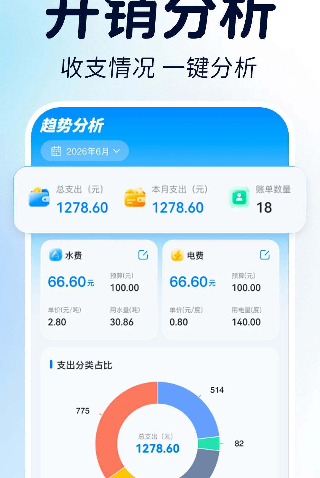 ��Ѽ���ˮ��ɷ�1.0.0 ˮ��Ѽ���