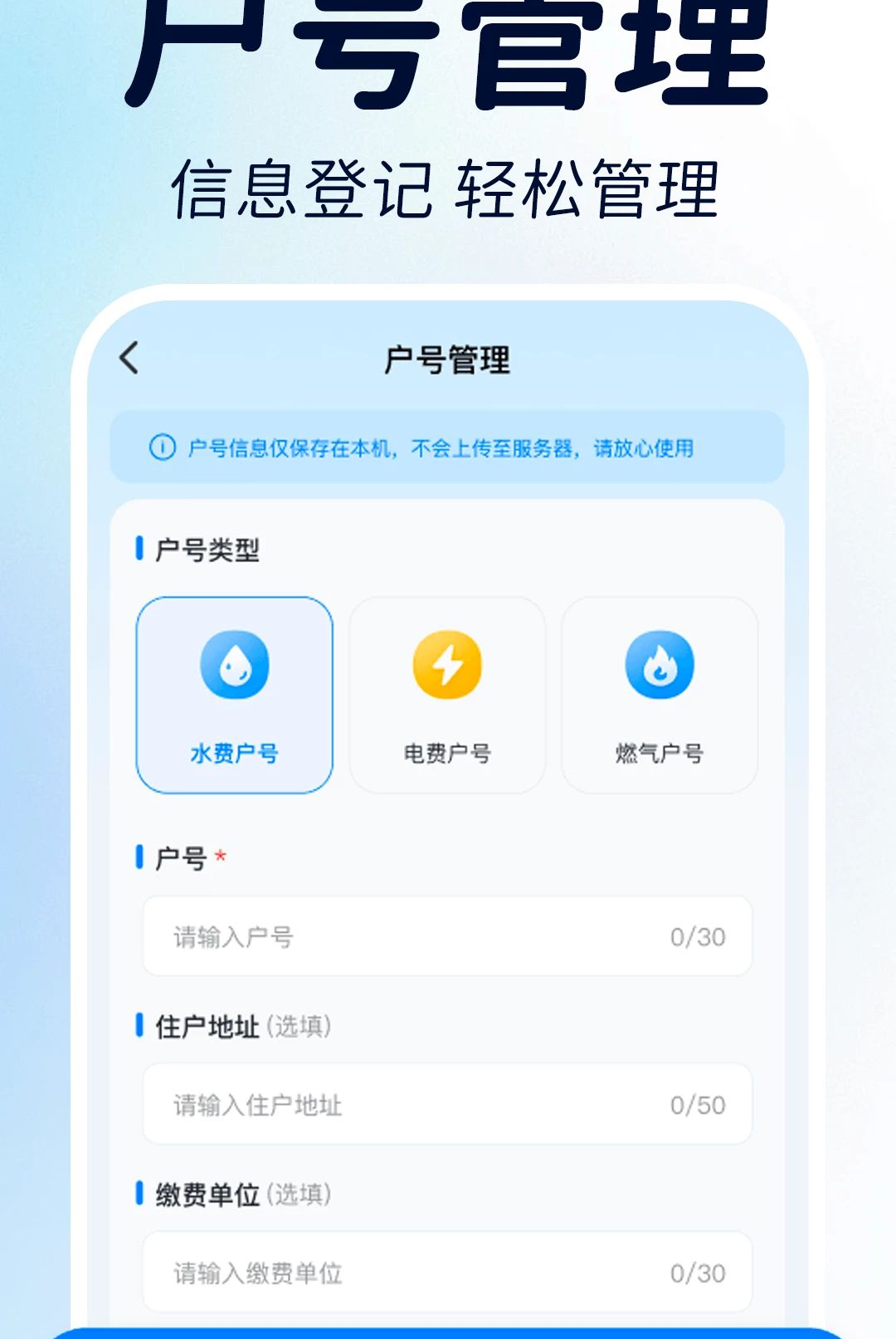 ��Ѽ���ˮ��ɷ�1.0.0 ˮ��Ѽ���