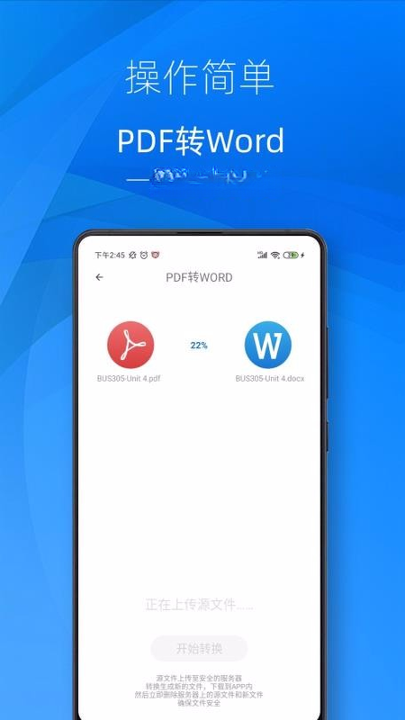 ѸתPDFת����{package_version_name} ����PDFת��