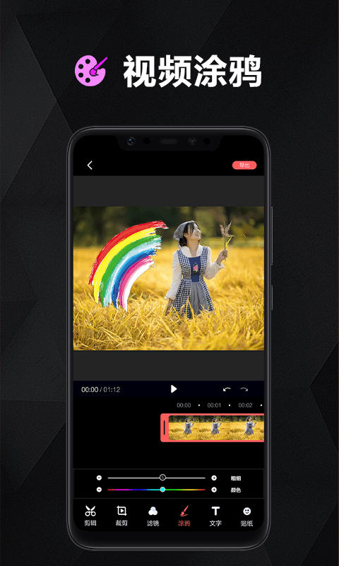 数码照片伴侣 安卓版 界面截图