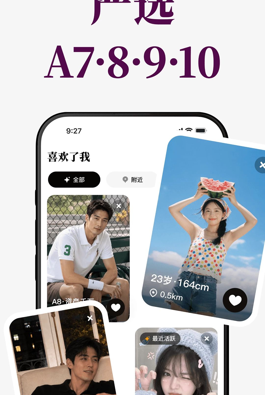 A7match1.0.0 ����ƥ�乤��