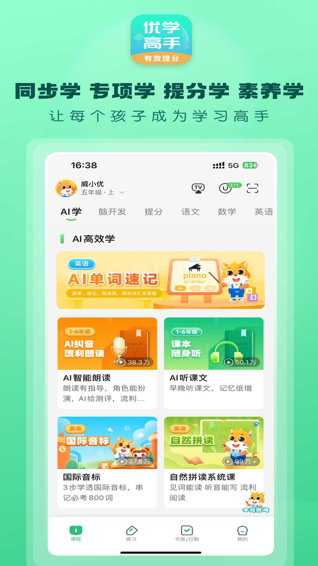 �Ž̼Ҹ�V3.3.105 ��У��������