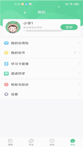 �Ž̼Ҹ�V3.3.105 ��У��������