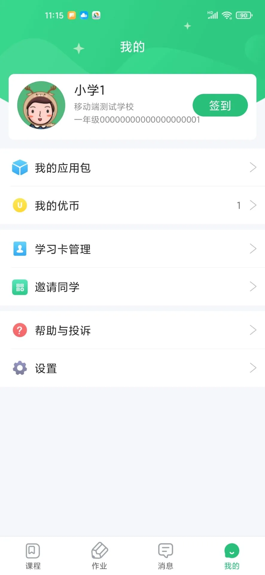 �Ž̼Ҹ�V3.3.105 ��У��������