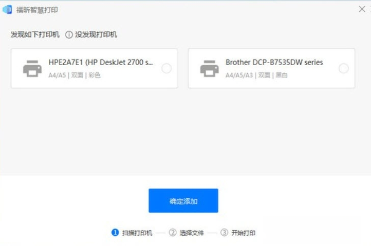 ����ǻ۴�ӡ{package_version_name} �ǻ��ƴ�ӡ����