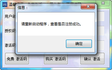 野狼KX伴侣 功能面板 浏览器适配 实际操作截图