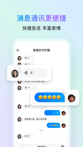 ����ػ�2.4.0 ��ͥ��λ�ػ�