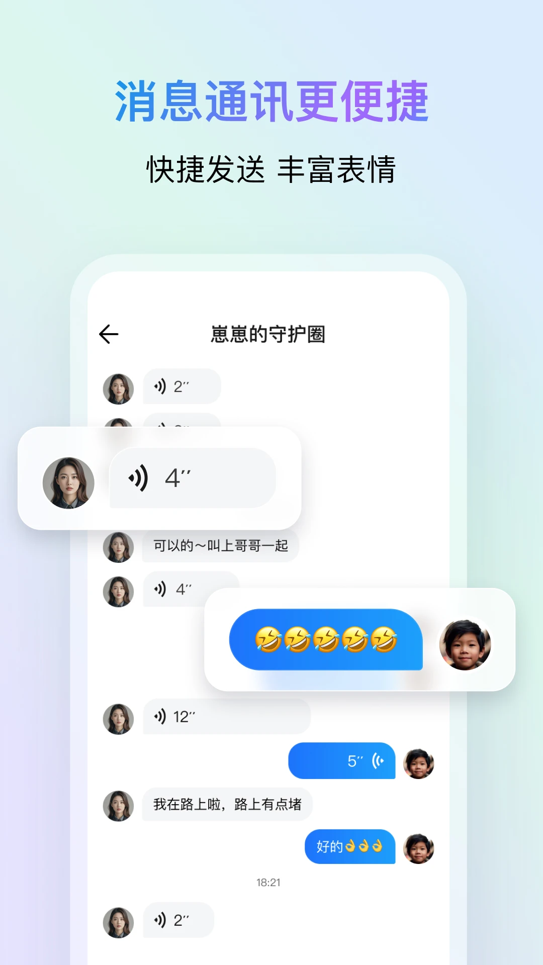 ����ػ�2.4.0 ��ͥ��λ�ػ�