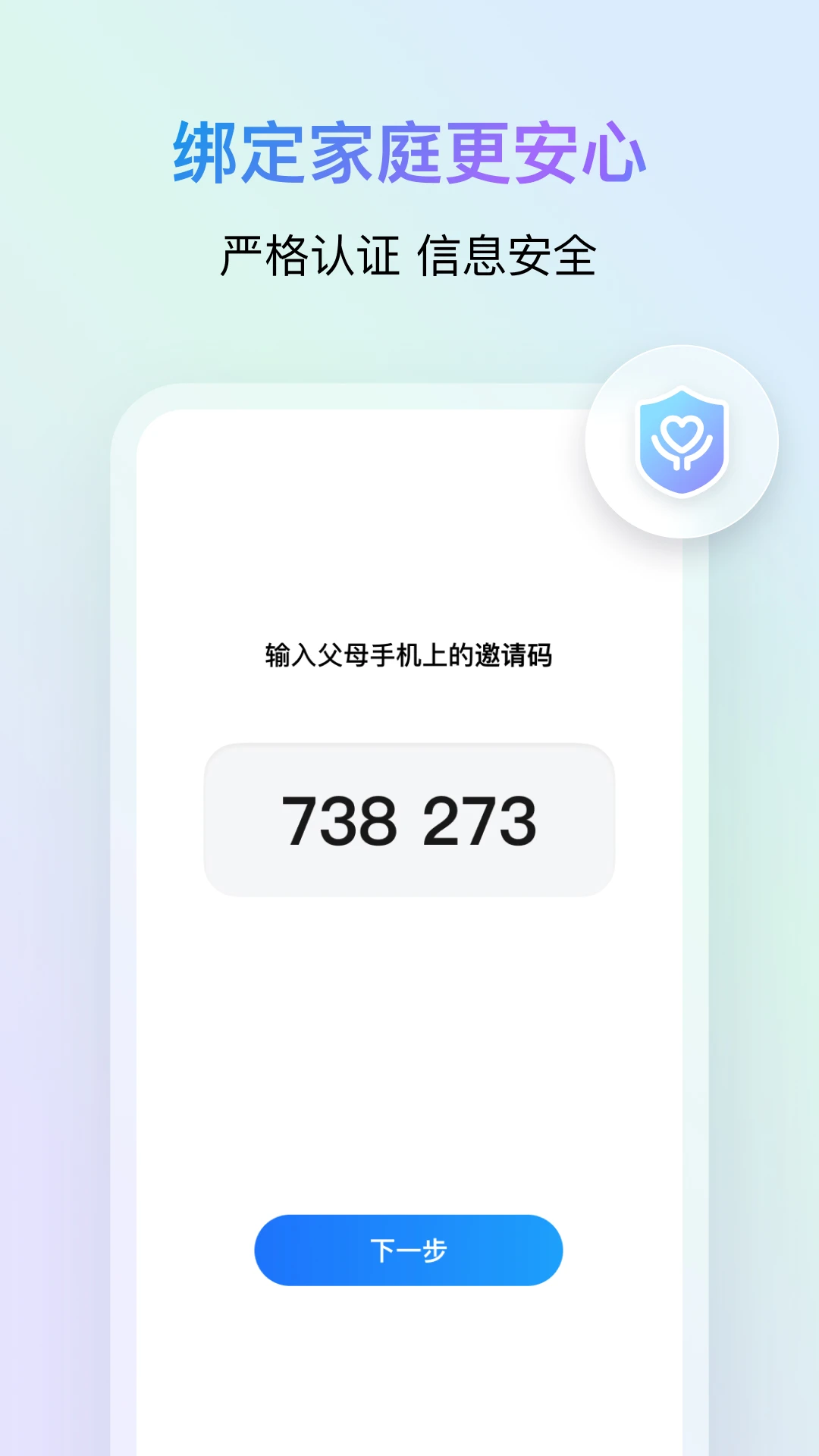 ����ػ�2.4.0 ��ͥ��λ�ػ�