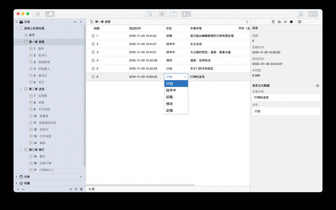 WonderPen���д��0.9.47 רע����д��
