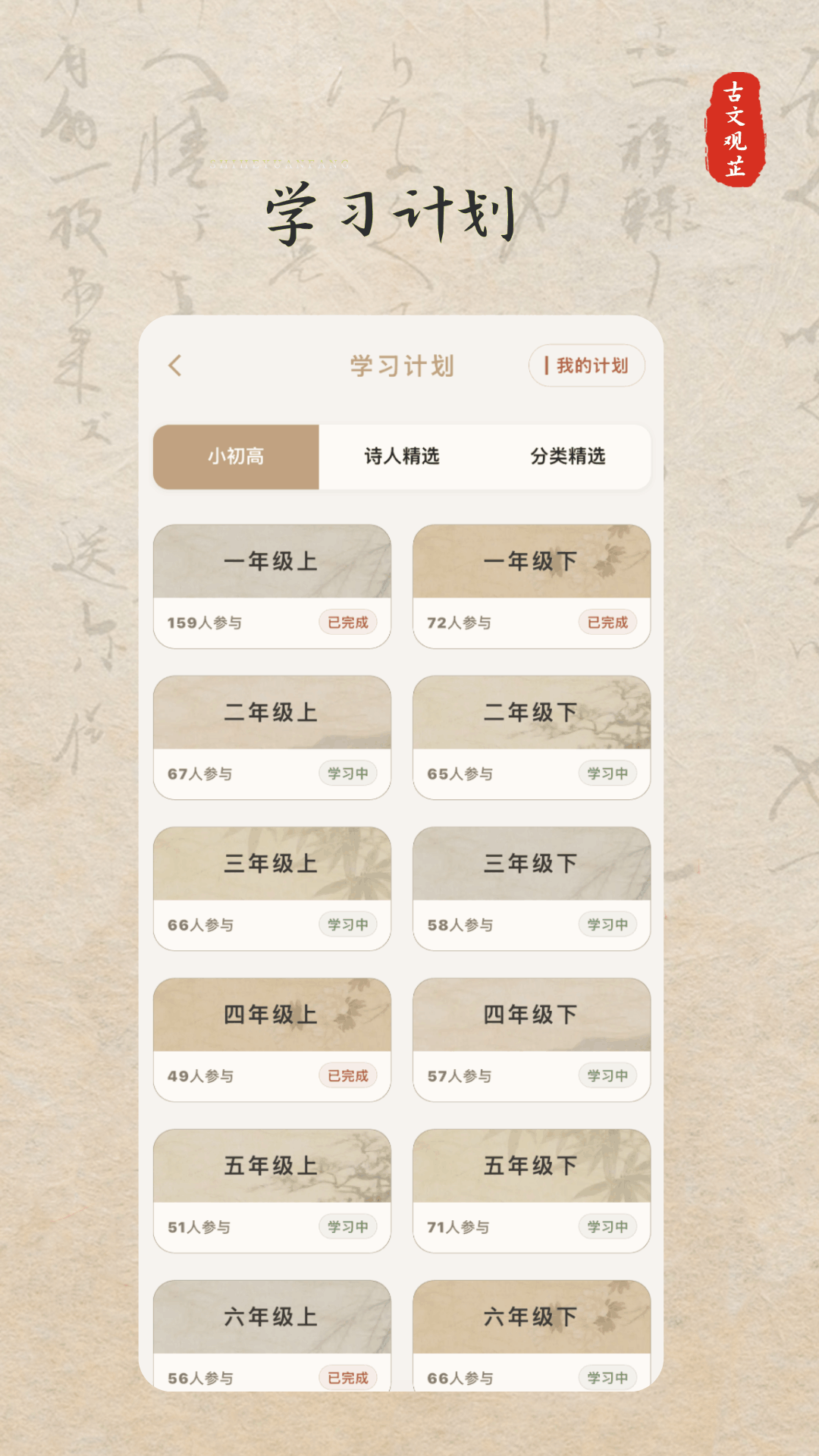 ���Ĺ���2.8.6.6 ���ļ�������