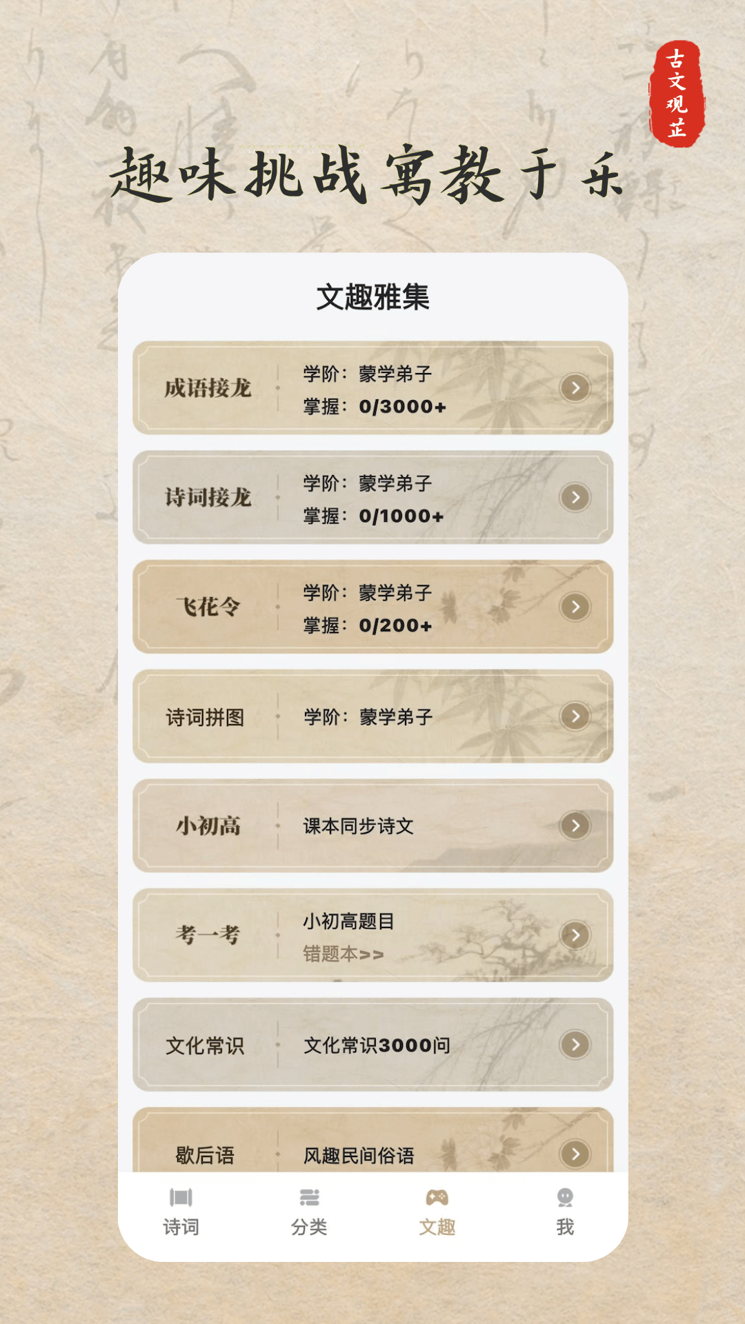 ���Ĺ���2.8.6.6 ���ļ�������