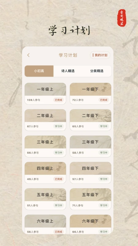 ���Ĺ���2.8.6.6 ���ļ�������