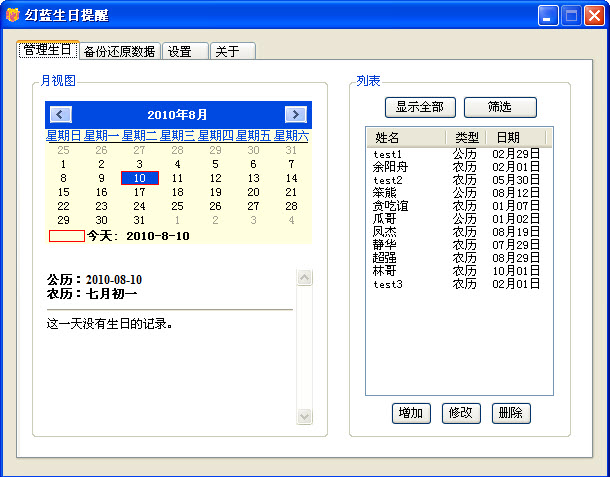 ������������{package_version_name} ���չ�������