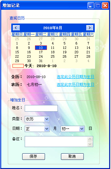 ������������{package_version_name} ���չ�������