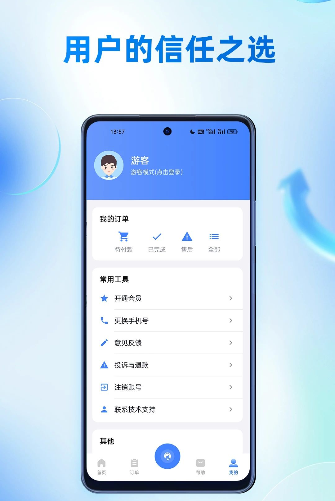 ������1.0.0 Ӧ�����ع���