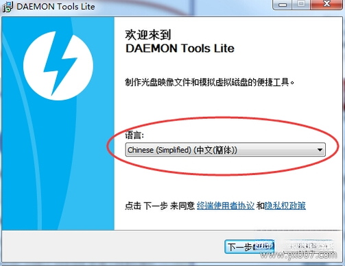 ���������DAEMON Tools��{package_version_name} �����������