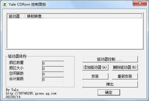 ���������DAEMON Tools��{package_version_name} �����������