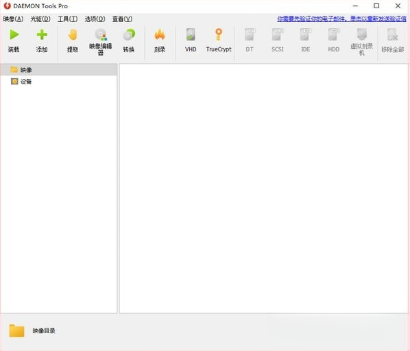 ���������DAEMON Tools��{package_version_name} �����������