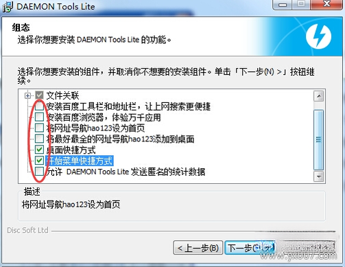 ���������DAEMON Tools��{package_version_name} �����������
