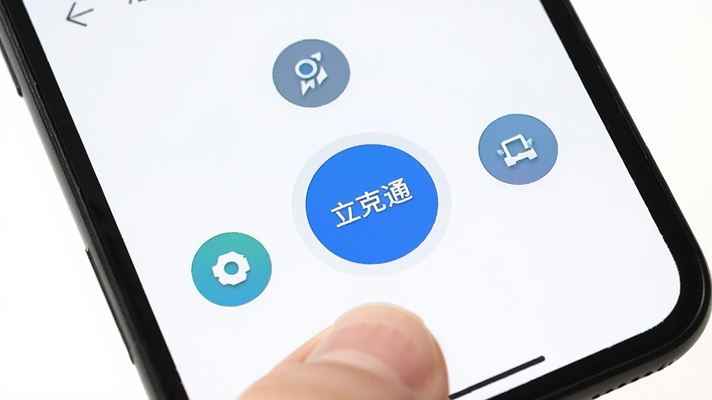 一部智能手机特写,屏幕显示