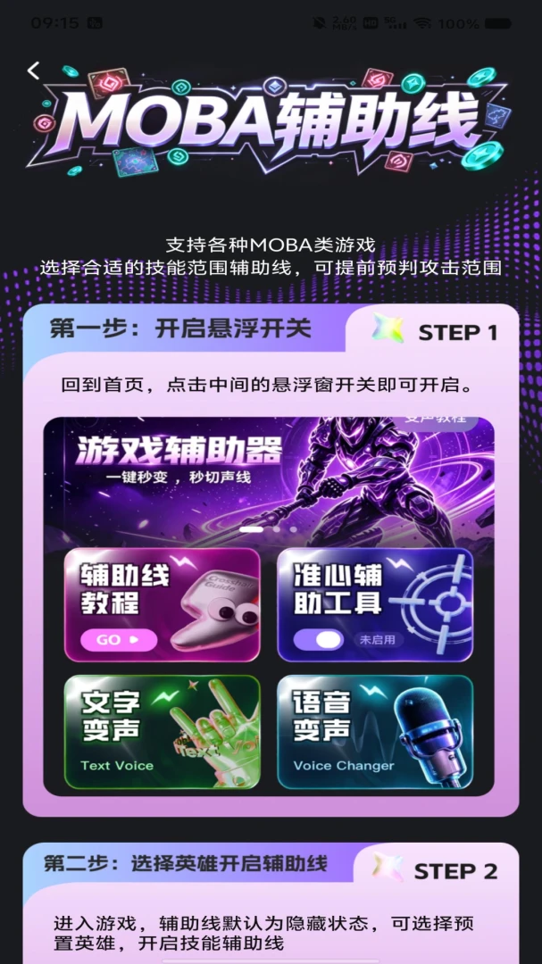 �������θ�������1.0.2 ���θ�������