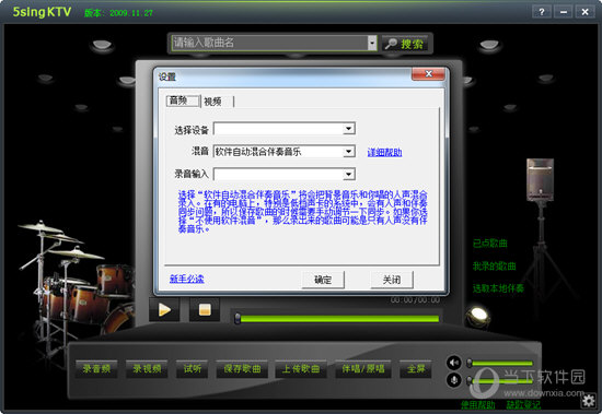 5singKTV¼�� ��׿�� ¼�����
