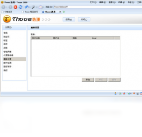 Thooe随E浏览器 界面功能展示图 安卓版