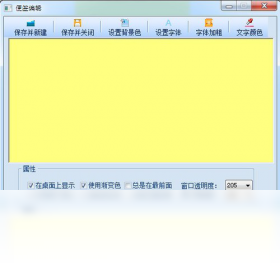 WorkHelper软件界面功能展示图