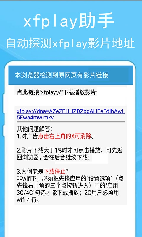 ���������{package_version_name} �����������