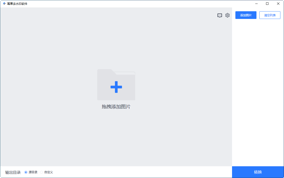 �ݹ�ȥˮӡ{package_version_name} ͼƬ��Ƶȥˮӡ����