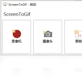 ScreenToGif��Ļ¼��GIF����2026���°� ��Ļ¼������