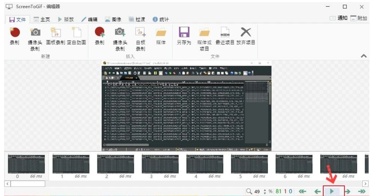 ScreenToGif��Ļ¼��GIF����2026���°� ��Ļ¼������