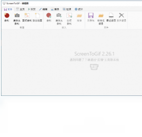 ScreenToGif��Ļ¼��GIF����2026���°� ��Ļ¼������