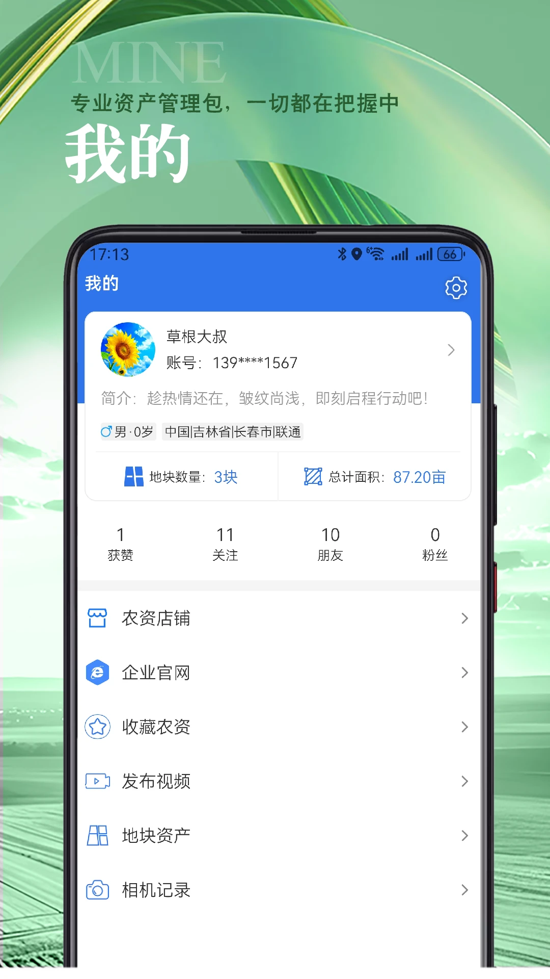 ���ũ��2.1.2 ũ�¹�������
