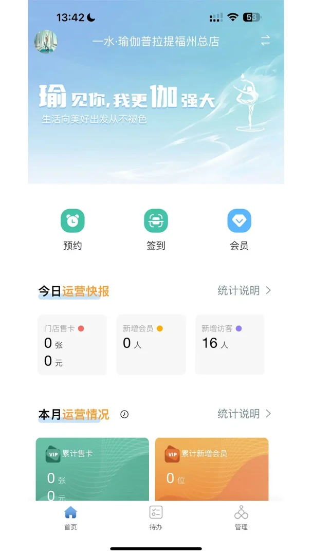 һˮ�٤2.4.5 �٤��������