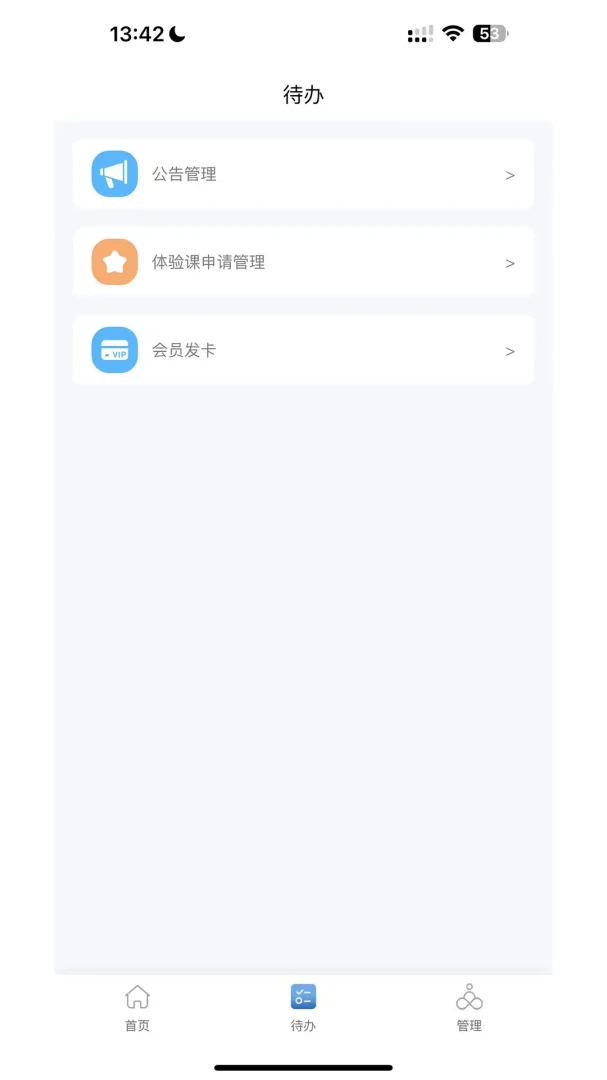 һˮ�٤2.4.5 �٤��������