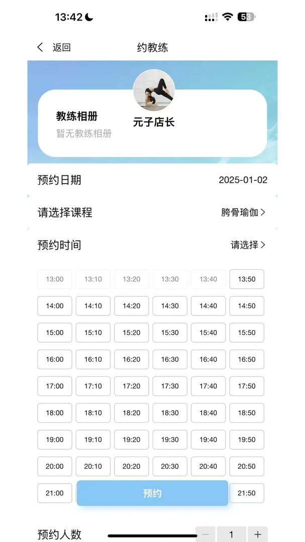 һˮ�٤2.4.5 �٤��������