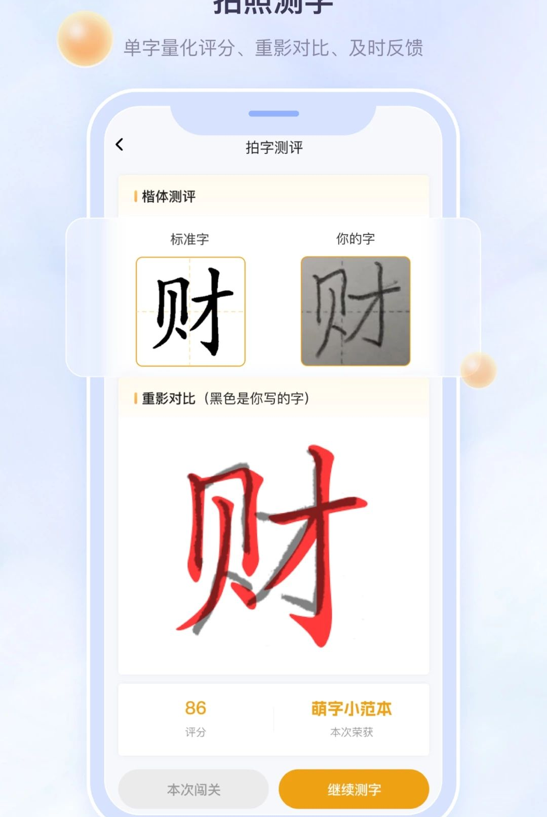 �˽�AIд��1.0.0 ������д��ϰ