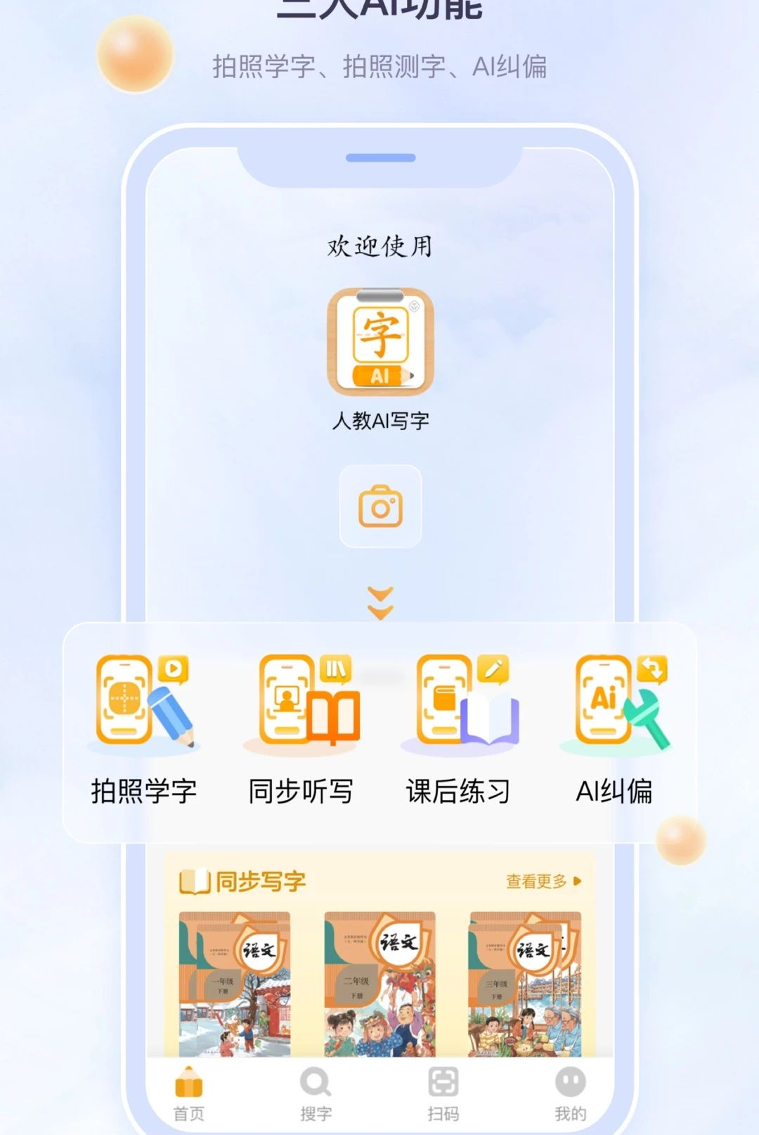 �˽�AIд��1.0.0 ������д��ϰ