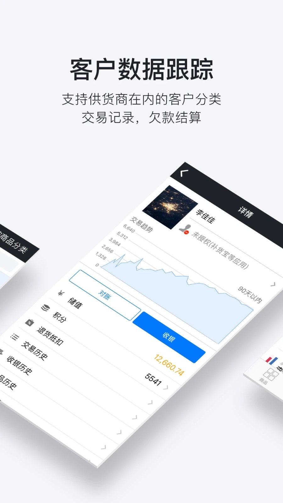 ���app��׿������ͼ